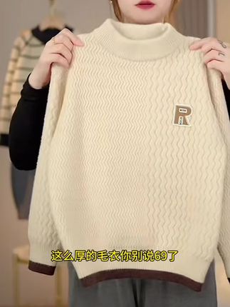 #针织衫 #毛衣穿搭 #针织毛衣 #百搭显瘦 #慵懒风穿搭