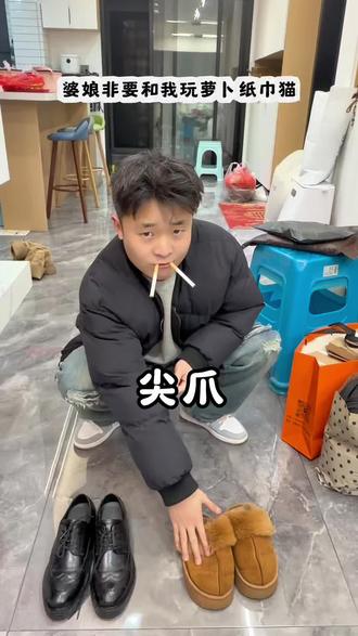 你能过几关?#贵州方言 #萝卜纸巾猫 #罚款50