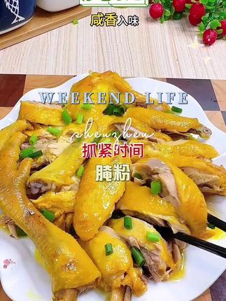 【新人试吃三包】】#盐焗粉 30g#家用盐焗 #专用料 #盐焗调味料 商用#调味料