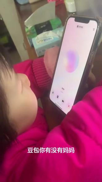 #永远不知道队友在干嘛 #和豆包聊天 #小屁孩的日常 #萌娃 豆包你有妈妈吗?#无厘头聊天