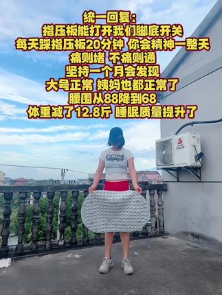 这个动作看似简单,其实很燃脂,每天晨起空腹指压板 超慢跑30分钟,激活足底联动全身代谢暴汗燃脂,30天后收获惊喜蜕变#超慢跑 #指压板#大肚腩变小蛮腰#暴汗燃脂瘦全身