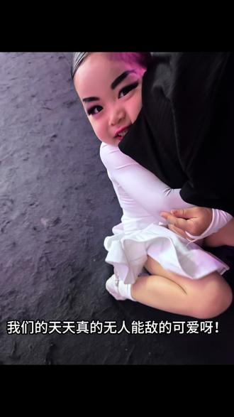 我怎么可以有这么可爱的学生,昨天在裁判席看着她这么端庄,真的很不像她平时的风格哈哈,恭喜这位小选手收获了一个小粉丝#纤惠杯#比赛现场 #拉丁比赛 #人类幼崽迷之角度