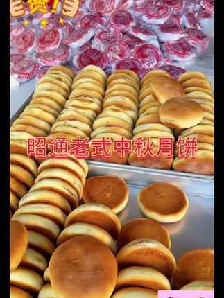 好多都是老顾客,这些月饼,去年我就卖着的了