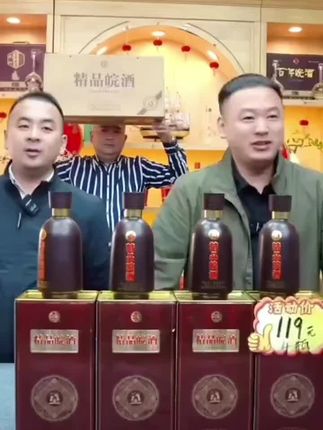 百年皖酒【精品皖酒】厂家直销纯粮酿优质经典白酒  45度500ml*4瓶