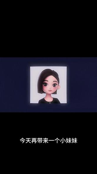 小妹妹你挺牛逼克拉斯啊卡点模板来了,有种生物叫大叔#小妹妹你挺牛逼克拉斯#剪映#小妹妹#抽象