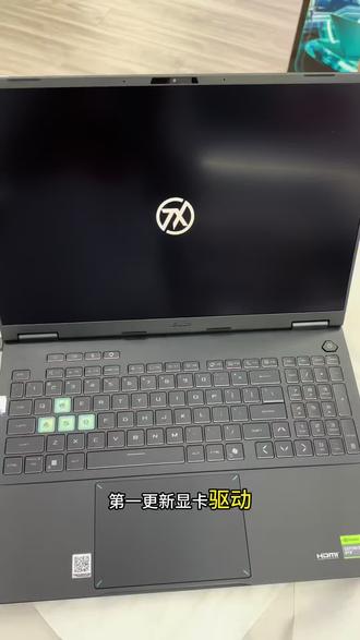 天选 7PRO 新机必做2项设置!60Hz 秒变 300Hz 如何开启高性能模式,让显卡直接满血激活#华硕天选7Pro #显卡#华硕a豆 #华硕a豆14Air #熊心豆志联盟