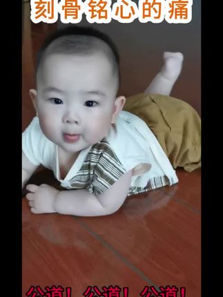 #社会新闻 #社会热点 #景德镇一家三口被撞身亡 儿孙一家三口离开我们已近一年,这三百多个日夜,我们无时无刻不在想你们、念你们。那份刻骨铭心的痛,换不回相见,等不到归期,更盼不来你们回家的身影。只愿白发人送黑发人的悲剧,从此不再上演;愿每个家庭都能相守平安,不离不散;更盼我儿孙一家三口的公道,能早日降临,正义得以彰显。