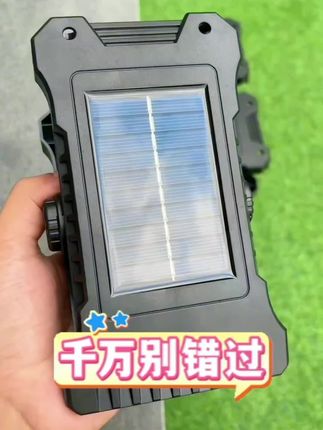 【免打孔】2025新款太阳能夹子灯庭院感应灯常亮灯户外农村照明路灯#感应灯 #庭院灯光 #户外照明