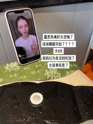 你永远可以相信露思#万万没想到 #强力推荐 #种草