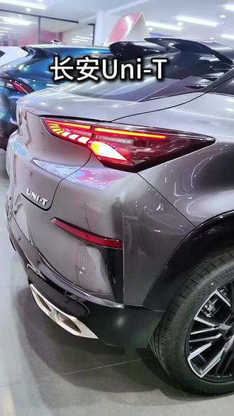 #长安UNIT #每日分享#好车推荐#板牙磊
