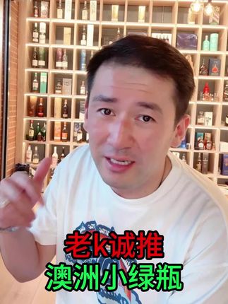 #海外生活 #海外奇遇见闻录 #伦敦kj #老板 #奢侈品