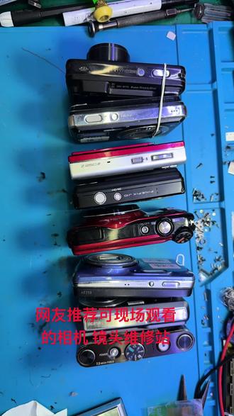 CCD相机维修,尼康d750err快门报错维修,索尼24一105镜头不识别光圈维修,佳能g 11相机黑屏维修,#专业相机维修商家来帮你,精准检测,快速维修,让你的相机重现光彩,品质保证,贴心服务,让你的拍摄之旅更顺畅,联系我们,让相机重新记录美好瞬间!
青岛佳能镜头维修 青岛单反镜头维修 青岛佳能镜头ERR 01维修 青岛佳能镜头不对焦维修 青岛佳能单反镜头对焦模糊维修 青岛佳能镜头ERR 01触点接触不良维修 青岛单反镜头断裂维修 青岛佳能24 -70换排线维修上门维修服务 青岛佳能24 -105镜头维修换排线维修 青岛佳能微单维修 青岛佳能微单不开机维修 青岛佳能微单镜头维修 青岛尼康微单维修 青岛尼康微单不开机维修 青岛尼康微单镜头维修 青岛富士相机维修 青岛富士相机不开机维修 青岛富士镜头维修 青岛奥林巴斯相机维修 24一105镜头维修地址 青岛佳能24 一105镜头换排线多少钱维 青岛佳能24一70镜头寄修 青岛佳能24一105换镜头排线多少钱 佳能镜头爱坏排线 怎样避免和解决 佳能24/70err01解决案例 佳能镜头爱坏排线 怎样避免和解决 佳能24 -70 报错err01 相机与镜头通讯有故障 维修 青岛佳能24 一70镜头24小时维修青岛奥林巴斯镜头维修青岛佳能24 -70换排线 佳能24一70换排线多少钱 24一105镜头维修地址 青岛佳能24 一105镜头换排线多少钱维 青岛佳能24一70镜头寄修 青岛佳能24一105换镜头排线多少钱 佳能镜头爱坏排线 怎样避免和解决 佳能24 -105报错err01 相机与镜头通讯有故障 维修 青岛佳能24 一105镜头24小时维修佳能24一70换排线在哪好 青岛相机维修 相机维修 青岛ccd维修 青岛相机维修 相机维修 青岛ccd维修 青岛索尼A7R维修 青岛索尼A7R2维修 青岛索尼A7S2 维修 青岛索尼A7M2维修 青岛佳能5D3维修 青岛佳能100D维修 青岛佳500D维修 青岛尼康D7100 维修 青岛佳能60D维修 青岛佳能6D2维修 青岛佳能70D维修 青岛佳能 600D维修青岛佳能650D维修 青岛佳700D维修 青岛尼康D700维修 青岛尼康Z7 维修 #相机维修 ##数码维修 #CCD相机维修#相机镜头维修 维修