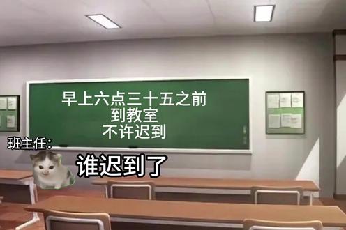 高中来时路(三)#高中生活