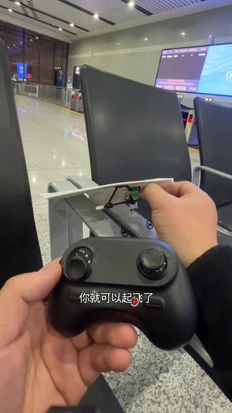 遥控纸飞机:把你叠的纸飞机变遥控飞机,飞回到自己手里 #无人机 #纸飞机#玩具#航模