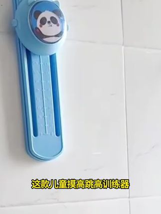 儿童摸高跳高训练器发光可调节语音计数跳跃训练器弹跳运动拍拍乐#儿童身高管理