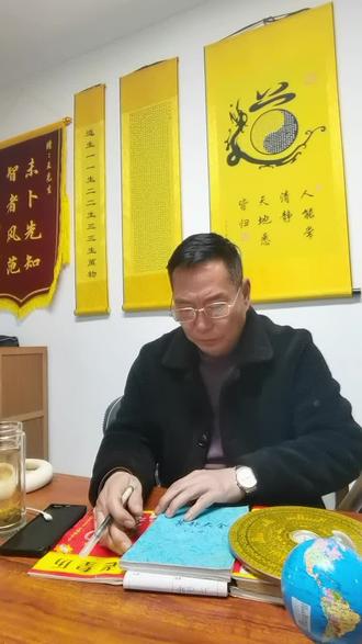 明天是2026年2月2号、农历腊月十五、丁未日#老黄历#正能量#