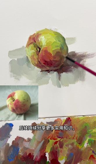美术生必看!色彩单体塑造核心技巧全拆解 #美术生#艺考#色彩静物#美术#色彩