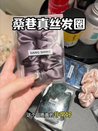 真丝发圈对头发真的是没得说了!#真丝 #真丝面料 #真丝发圈 #桑蚕丝 #桑蚕丝发圈