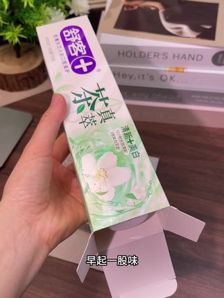 牙齿敏感的姐妹,舒客养龈牙膏早晚用起来,一定会给你惊喜哦#牙膏 #爱牙护牙 #好物推荐🔥 #生活必备 #无限回购的宝藏单品