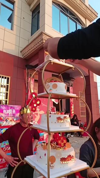 祝三哥生日快乐,身体健康,万事如意,年年有今日,岁岁有今朝