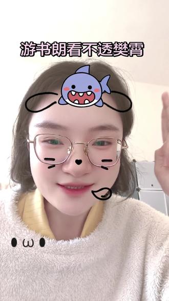 识人术‖如何透过人格面具看一个人的真实人格
#樊霄#游书朗