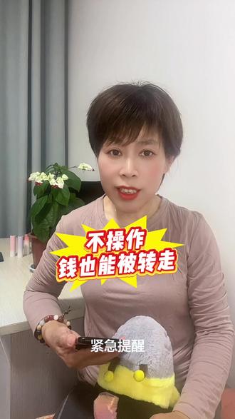 #上热门🔥 如果突然收到大量短信验证码,千万别大意#短视频创业 #老百姓关心的话题#伙伴计划#知识分享