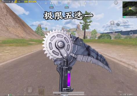 你会选哪一种吗?#和平精英 #地铁逃生 #传世武器