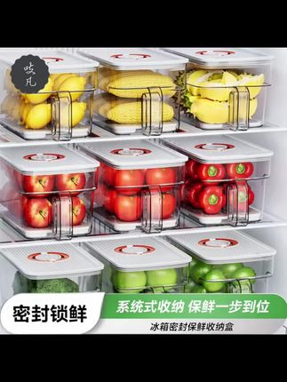 吱凡冰箱收纳盒荔枝保鲜盒带盖密封食品级可冷冻单双开门整理神器 备菜放半月,开盒直接下锅!吱凡加厚PET保鲜盒,锁鲜防串味,蔬果杂粮整齐收纳,冰箱更整洁!#荔枝保鲜 #保鲜盒
