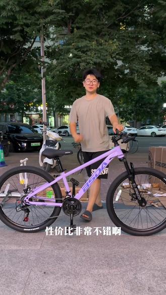 车座的位置低一点,这样1.35就可以骑26寸自行车,让孩子多一个尺寸选择 #自行车推荐 #滑县自行车店 #性价比自行车 #滑县小熊单车 #喜提山地自行车