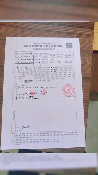 刷到前几天张虔同学触电离世的消息,心里满是惋惜与心酸。
花样年华,本该前程似锦,却意外定格在最美的青春里,太让人意难平。
回头再看自家孩子前段时间那场车祸,瞬间觉得所有波折都不值一提。
平安健康,便是人间最大的福气。
世事无常,来日并不方长,何其有幸,我的孩子能平安无恙,已是万幸中的万幸。
愿张虔同学一路走好,也愿往后余生,家人安稳,岁岁平安。