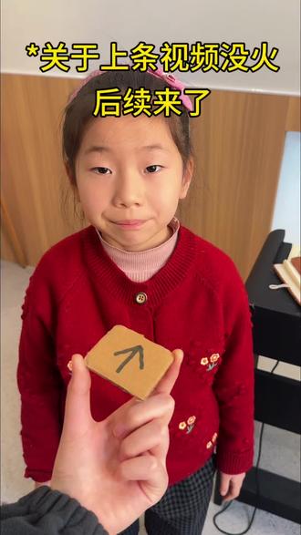 学生:这到底咋回事儿呀?🤫 #我要验牌 #看完不笑算我输 #万万没想到 #是时候展现真正的技术了