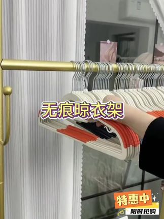 辛丛无痕晾衣架家用防滑挂衣架晾衣架防肩整理师推荐衣架成人 #好物推荐🔥