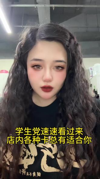 店内所有种类的学生卡相关的解释,不懂的来看看,选择适合自己的,