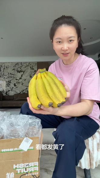 与辉同行买的果奈思云南绿皮香蕉,一周的时间终于熟了,香蕉味很浓,甜味足软软糯糯的真好吃。#与辉同行 #果奈思 #云南绿皮香蕉 #香蕉太好吃了 #种草激励计划