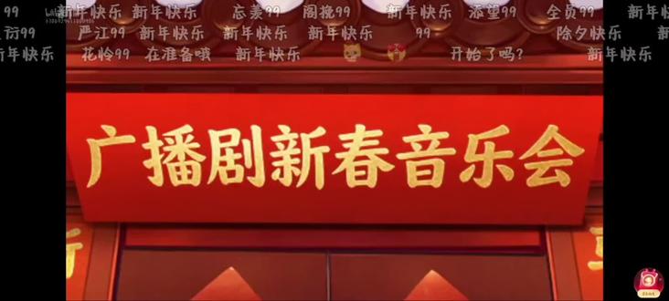小说妹也有自己的春晚!因为我是录屏的,所以会有杂音 请大家不要介意🆘🆘#猫耳fm广播剧 #猫耳fm