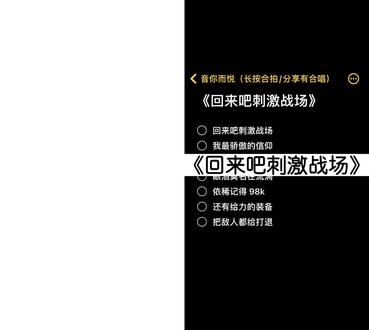 和 @音你而悦(伴奏) 一起 #合拍 #@你心似冰 很会唱了