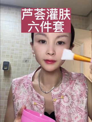 已经习惯每天睡前都要用芦荟灌肤.也是我回购很多年的一款保湿面膜,性价比高.很适合宝妈宝奶们怎么用都不心疼#芦荟灌肤 #保湿补水#性价比高#六件套#好物推荐🔥
