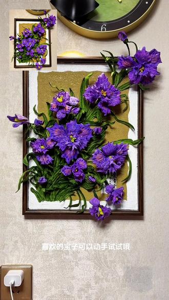 扭扭棒鸢尾花制作教程四《组装》#扭扭棒 #技巧 #手工 #diy #艺术