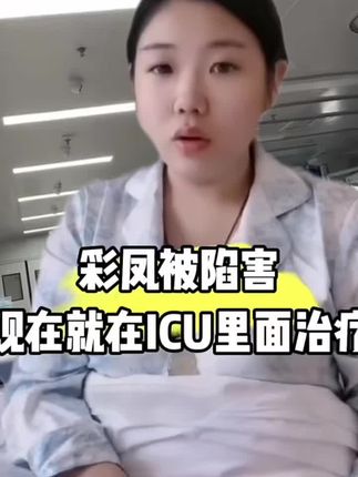 #热点话题🔥🔥 #传播正能量 #强烈推荐 #乐家人正能量 乐家人点点关注分享一下谢谢大家