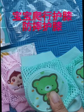 #上热门 #透气舒适 #柔软亲肤 #精选好物