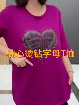 质量不错哦 #强烈推荐 #谁穿谁好看 #时尚穿搭 #面料柔软舒适 #高级感穿搭
