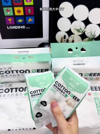 姐妹们赶紧去抢这个棉花鹿家的洗脸巾,还是纯棉的,现在价格老合适了,还特别的厚实,质量真的很好#棉花鹿 #棉花鹿洗脸巾 #洗脸巾 #柔软亲肤