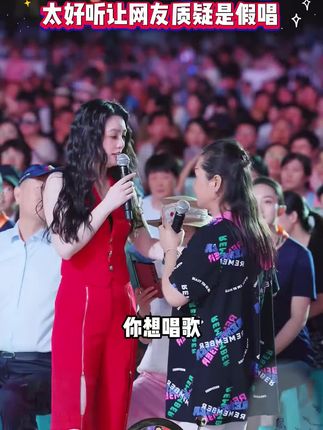 ##唐艺 #唐艺大舞台 #唐艺万人现场 #唐艺情歌专场 #热点