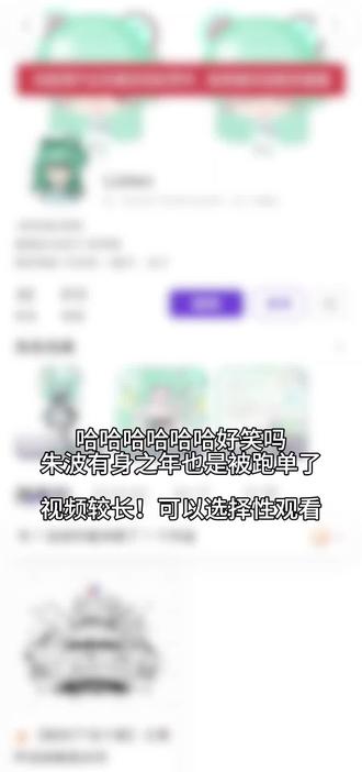 我就跑单咋滴!
btd引流致歉!