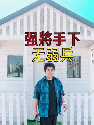 愿人人都成为幽默高手! #幽默高手#正能量 #好书推荐#情感#女性成长