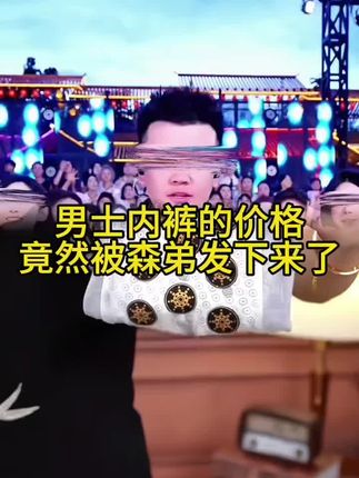 桑蚕丝10A抑菌的男士内裤,轻奢高级追求精致的男士一定要试试!!!