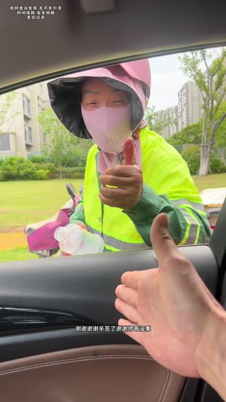 结局是美好的!#传递正能量 #环卫工人