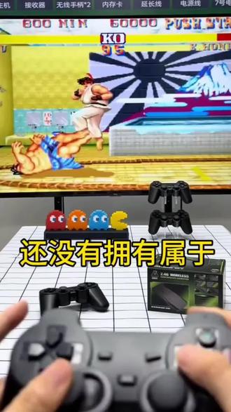 高清4K家用无线连接电视怀旧经典街机游戏机带手柄畅玩双人游戏#电视游戏机 #游戏机 #街机游戏 #小霸王游戏机 #好物推荐🔥 @抖音小助手