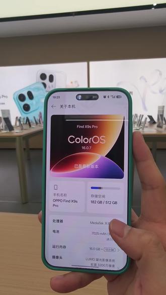 ColorOS16金标胶囊通知开启方式。#五月美好尽在平桥丽宝