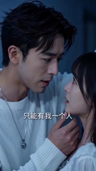 点上面👆🏻拍同款,快叫上你的小伙伴来一起玩, #AI墙角的专属告白 #随变ai随便玩